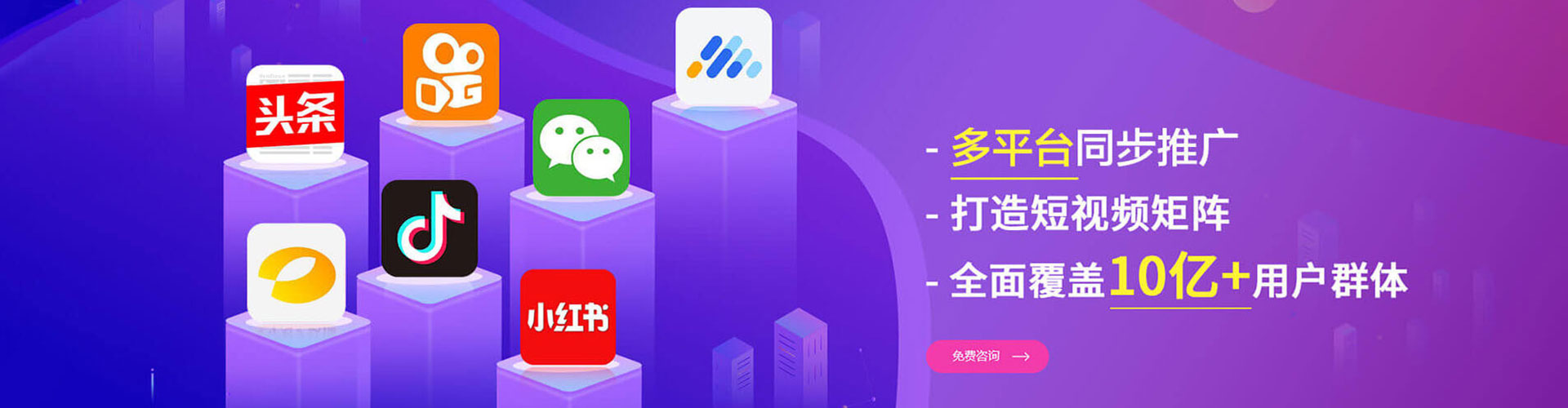 达尔罕茂明安联合旗竞价托管