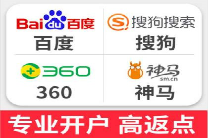 竞价托管成功案例：助力企业实现精准营销